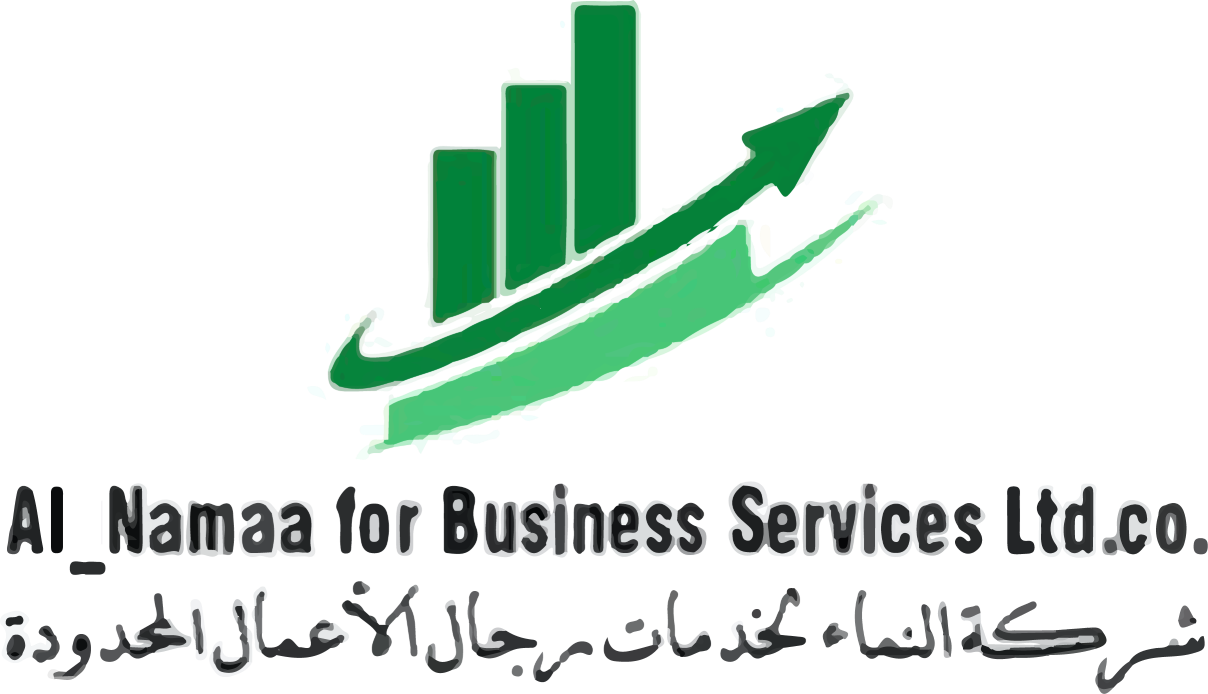 Al-Namaa Logo